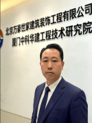  <strong>鞭策粉饰拆业从“经验驱动”向“数据转</strong>